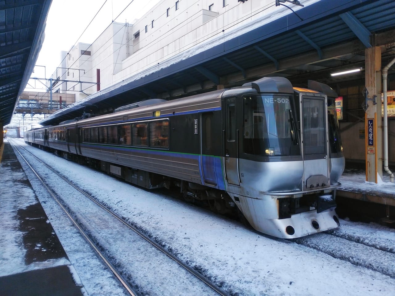 北海道 ２０１９年１１月２９日 新札幌駅で人身事故が発生 Jr千歳線で運転見合わせ 遅延が出ています 号外net 苫小牧市 胆振支庁