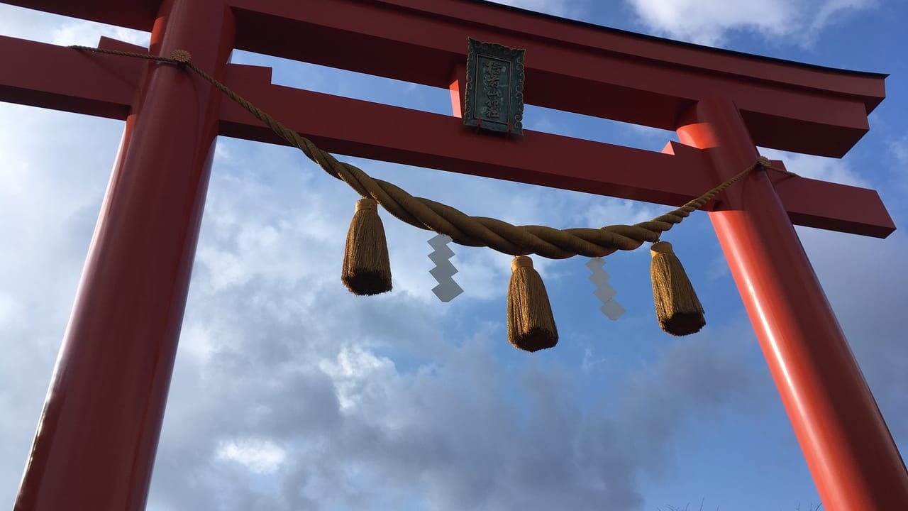 樽前山神社の入り口