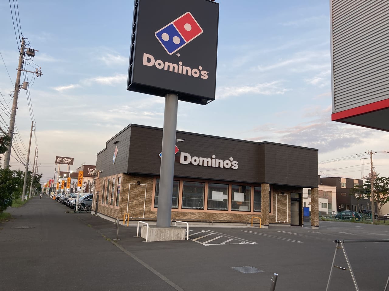 正規品質保証】 新品、未使用 カーペット Domino's ドミノピザ