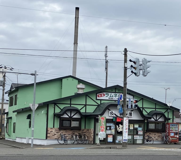 【苫小牧市】市内の銭湯3店舗で、今年度もイベントが開催されるようです♪ | 号外NET 苫小牧市