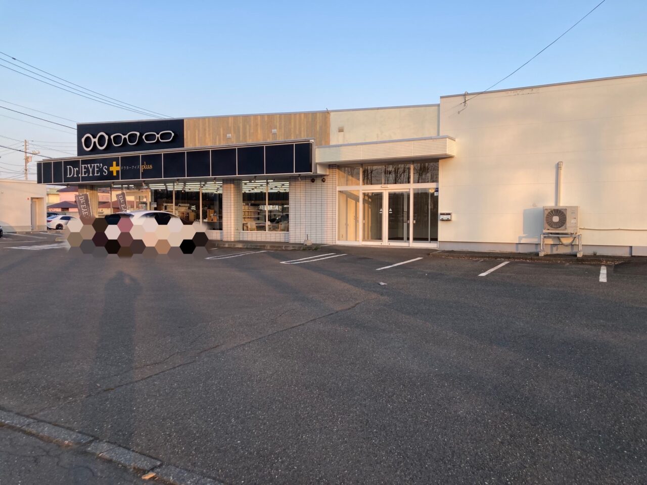 おたからや川沿店
