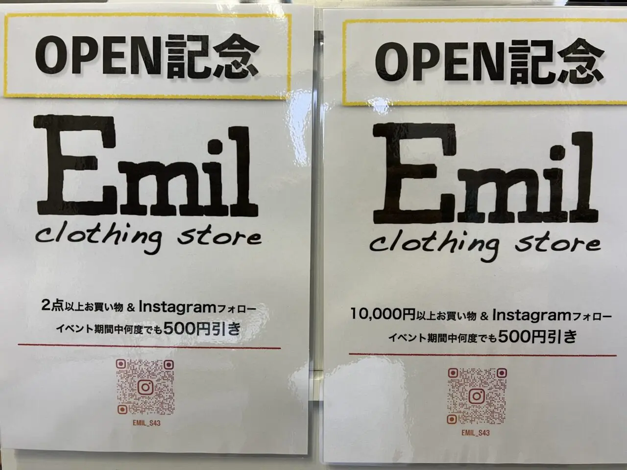 5/4古着屋emilOPEN