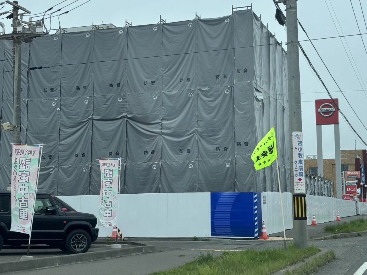 日産プリンス札幌苫小牧店建て替え
