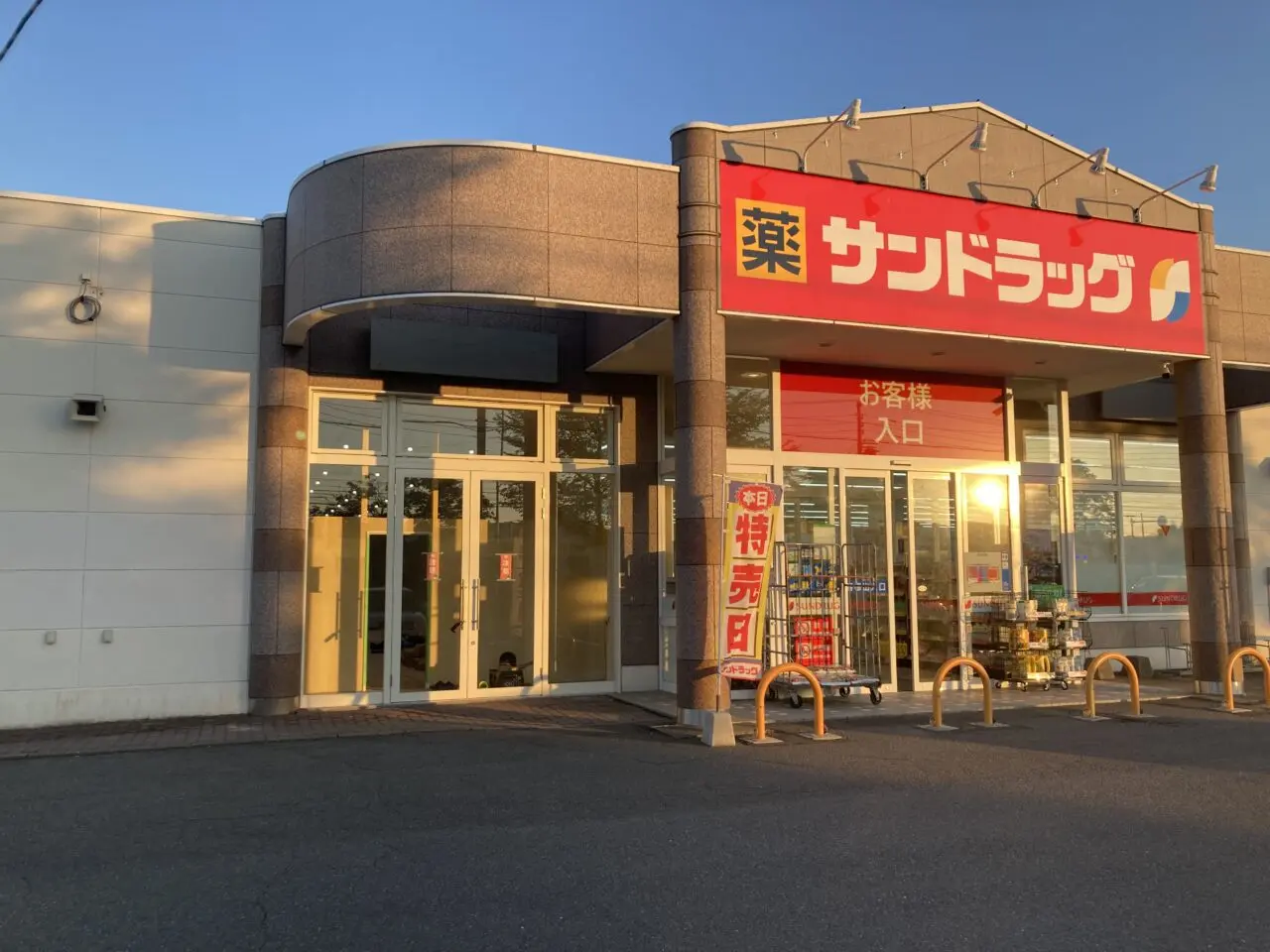 ちょこザップ苫小牧ときわ町店オープン