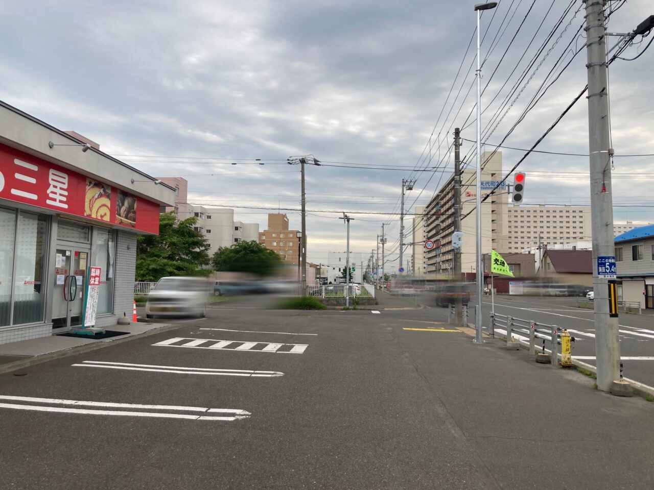 三星三条通り店臨時休業