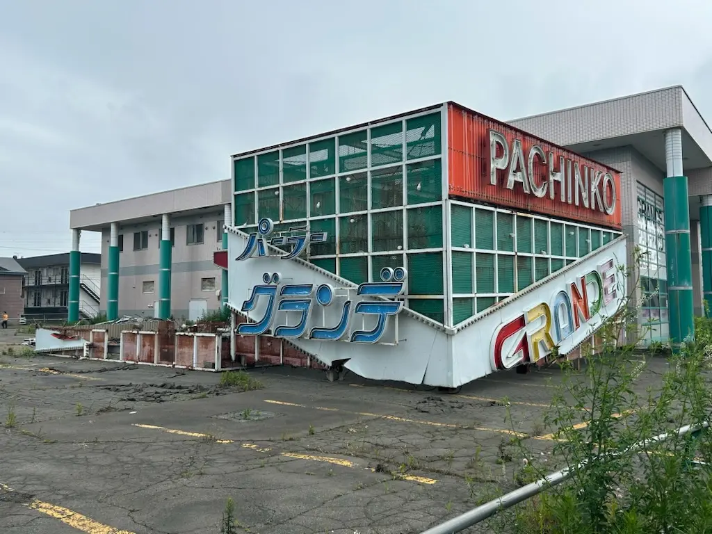 パーラーグランデ　解体2