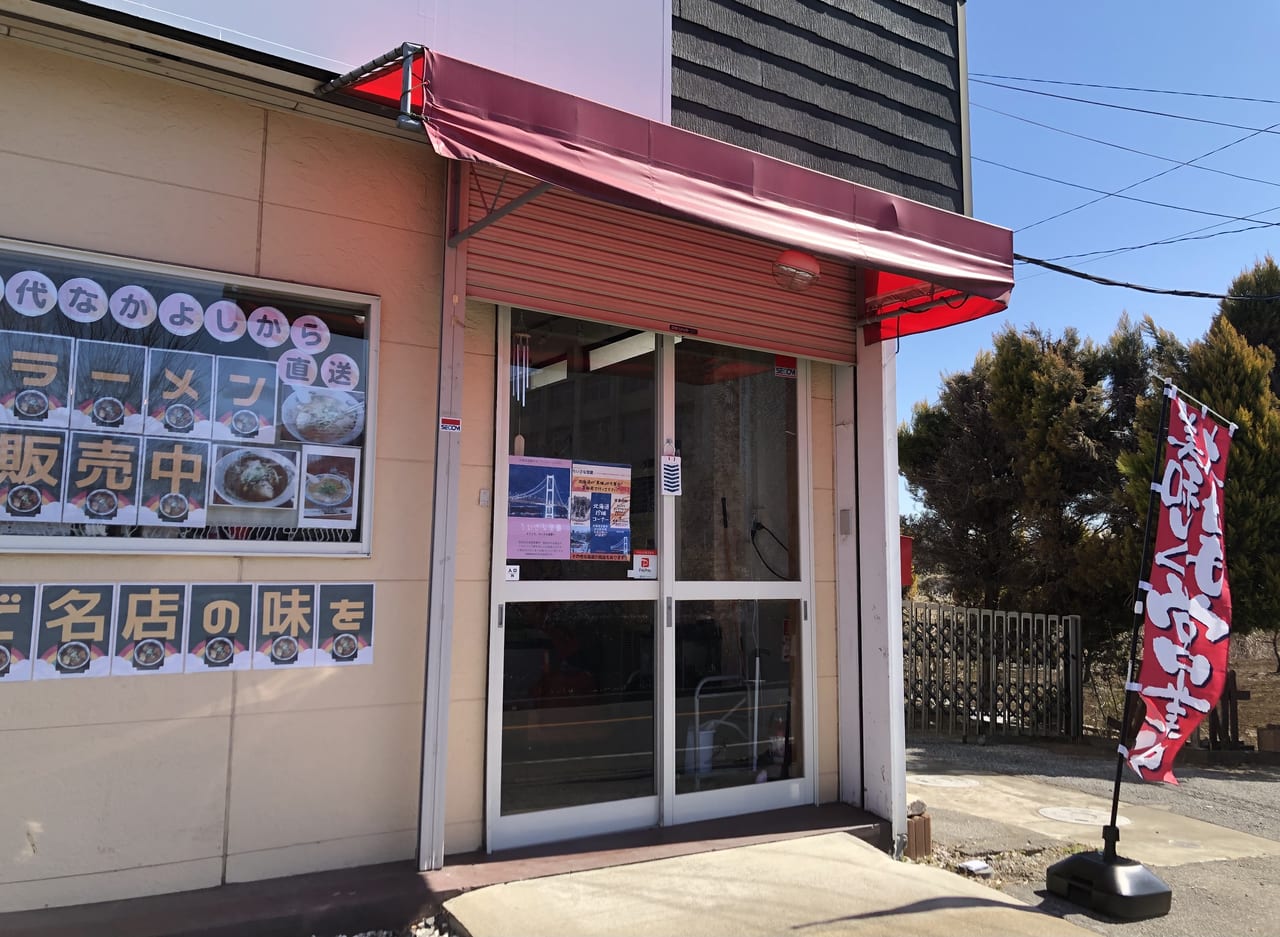 上尾市ちいさな室蘭
